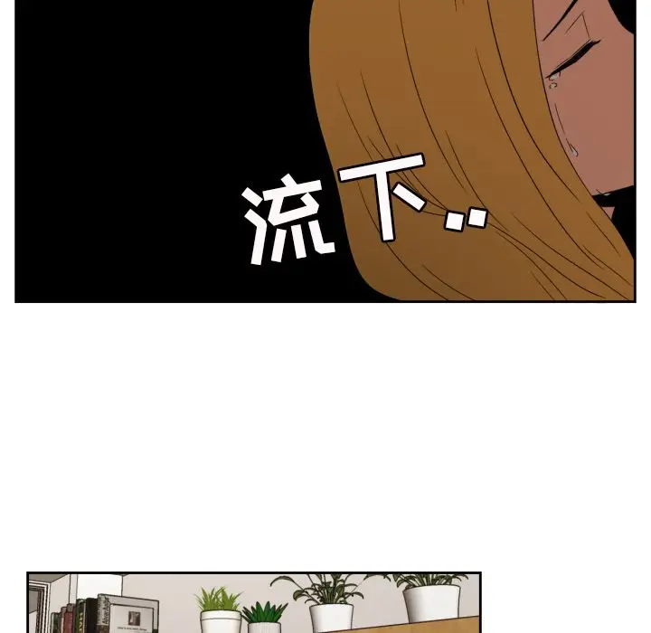 我的棉花糖[顶通]韩漫全集-第31话无删减无遮挡章节图片 