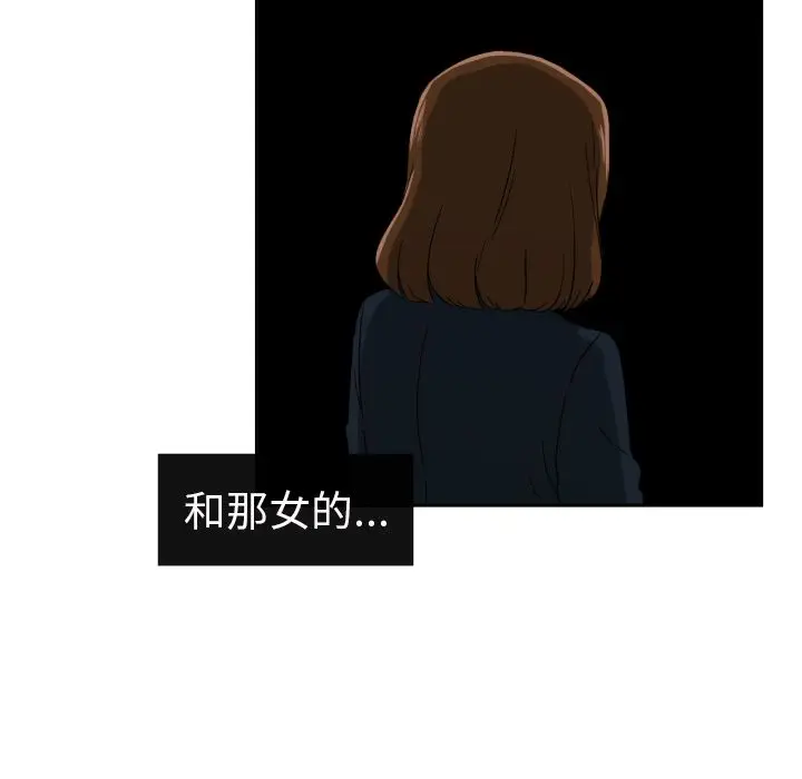 我的棉花糖[顶通]韩漫全集-第31话无删减无遮挡章节图片 