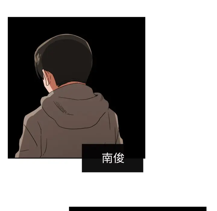我的棉花糖[顶通]韩漫全集-第31话无删减无遮挡章节图片 