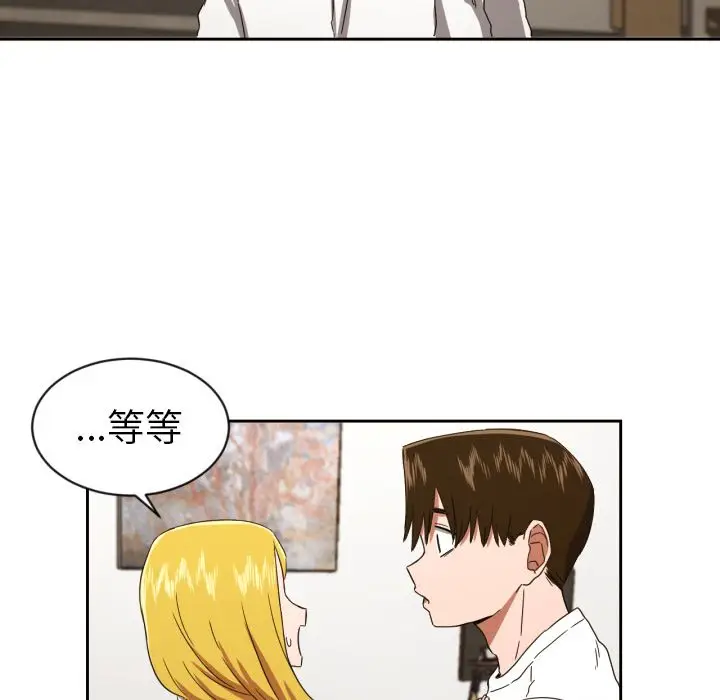 我的棉花糖[顶通]韩漫全集-第31话无删减无遮挡章节图片 