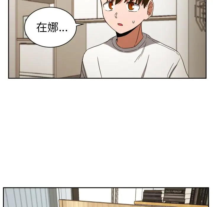 我的棉花糖[顶通]韩漫全集-第31话无删减无遮挡章节图片 