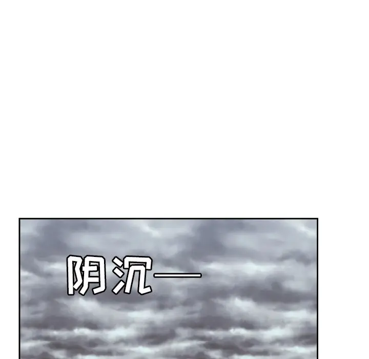 我的棉花糖[顶通]韩漫全集-第31话无删减无遮挡章节图片 