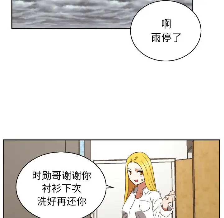 我的棉花糖[顶通]韩漫全集-第31话无删减无遮挡章节图片 