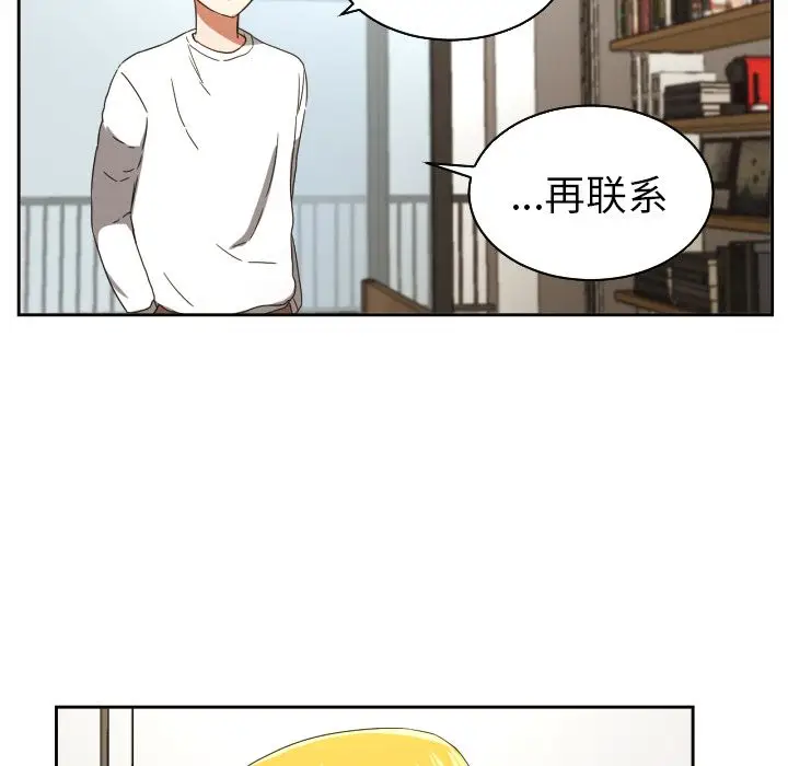 我的棉花糖[顶通]韩漫全集-第31话无删减无遮挡章节图片 