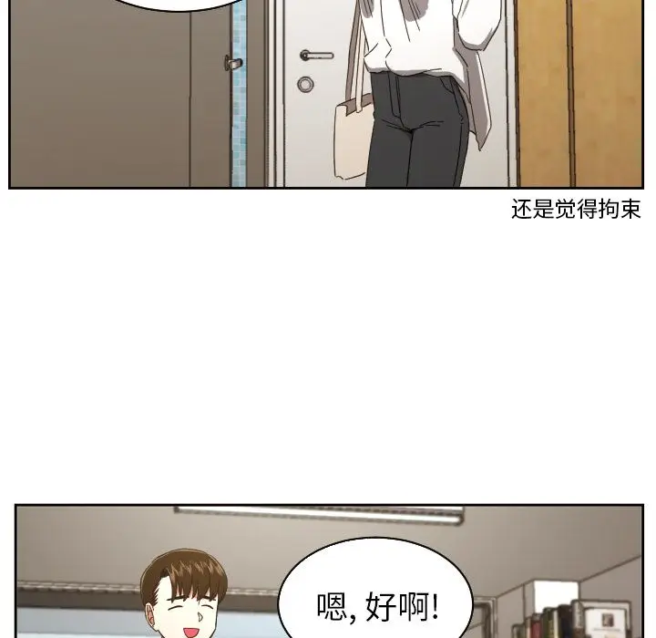 我的棉花糖[顶通]韩漫全集-第31话无删减无遮挡章节图片 