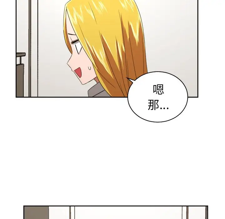 我的棉花糖[顶通]韩漫全集-第31话无删减无遮挡章节图片 