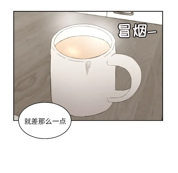 我的棉花糖[顶通]韩漫全集-第31话无删减无遮挡章节图片 