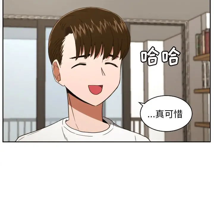 我的棉花糖[顶通]韩漫全集-第31话无删减无遮挡章节图片 