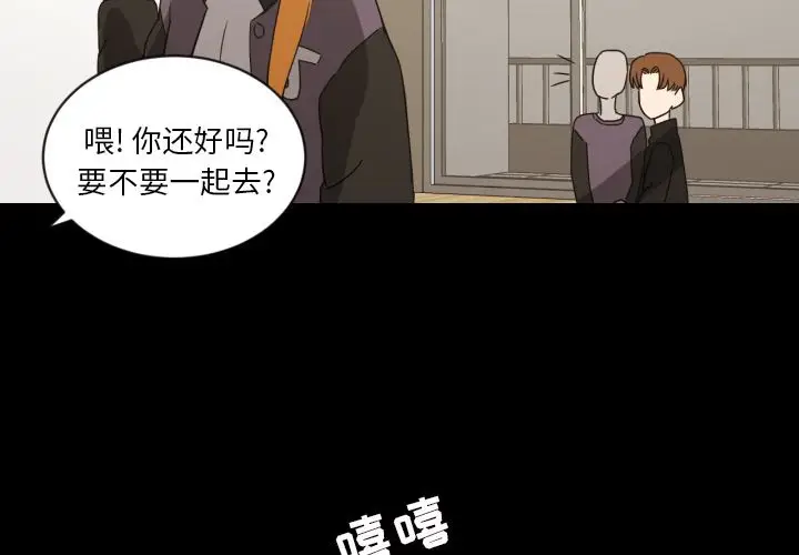 我的棉花糖[顶通]韩漫全集-第33话无删减无遮挡章节图片 