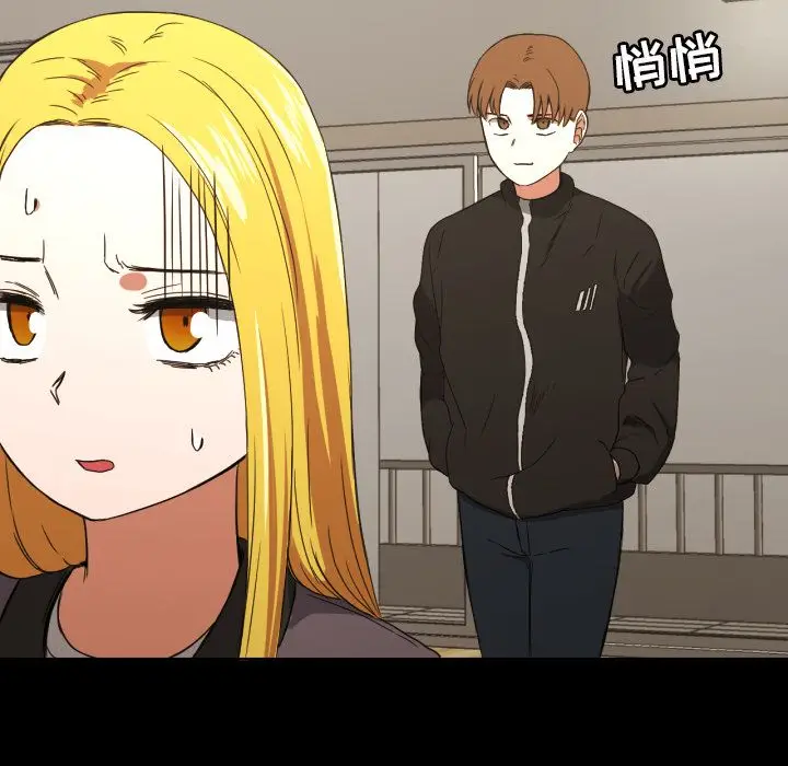我的棉花糖[顶通]韩漫全集-第33话无删减无遮挡章节图片 