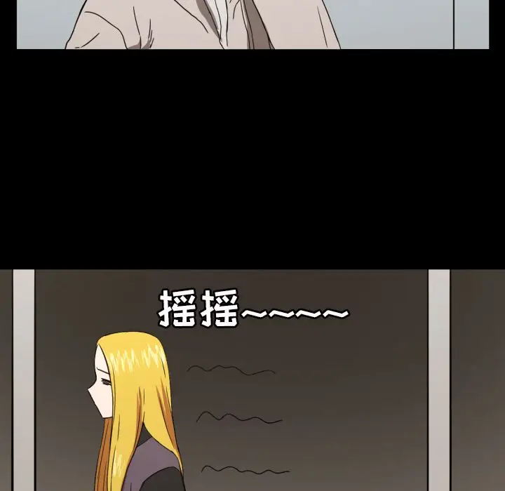 我的棉花糖[顶通]韩漫全集-第33话无删减无遮挡章节图片 