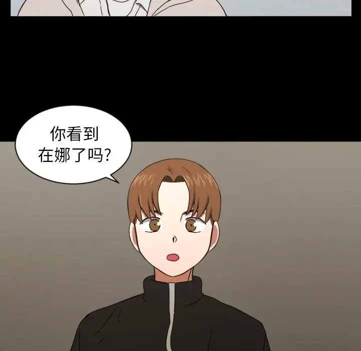 我的棉花糖[顶通]韩漫全集-第33话无删减无遮挡章节图片 