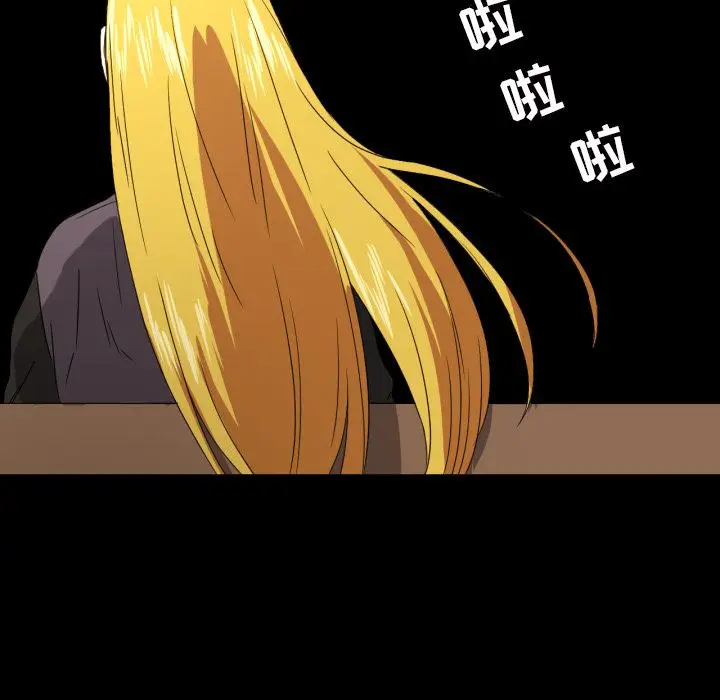 我的棉花糖[顶通]韩漫全集-第33话无删减无遮挡章节图片 