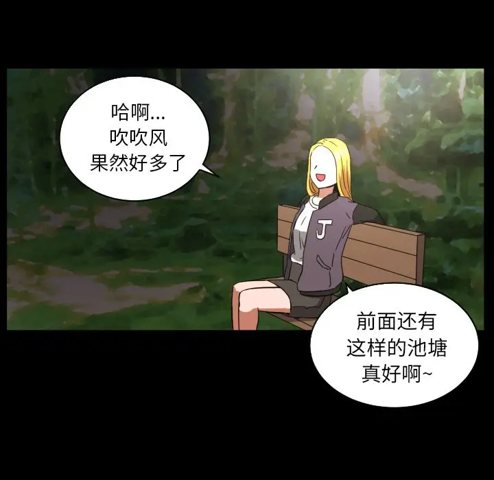 我的棉花糖[顶通]韩漫全集-第33话无删减无遮挡章节图片 