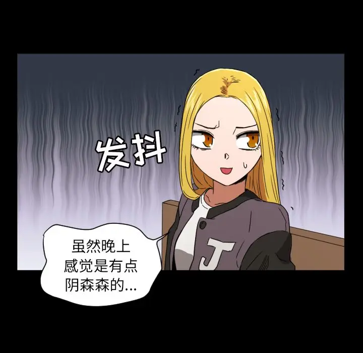 我的棉花糖[顶通]韩漫全集-第33话无删减无遮挡章节图片 