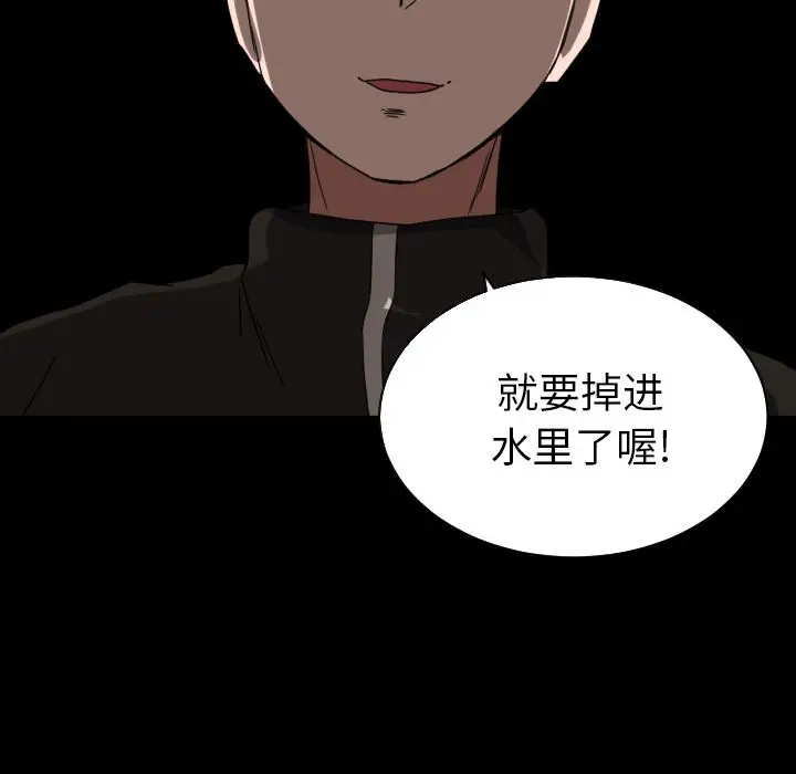 我的棉花糖[顶通]韩漫全集-第33话无删减无遮挡章节图片 
