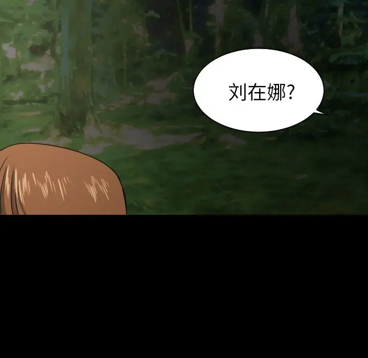 我的棉花糖[顶通]韩漫全集-第33话无删减无遮挡章节图片 