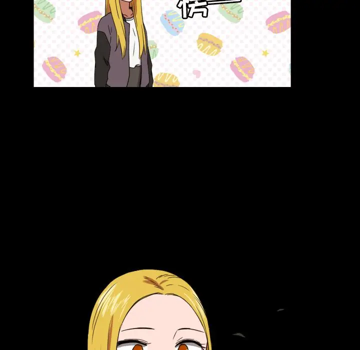 我的棉花糖[顶通]韩漫全集-第33话无删减无遮挡章节图片 