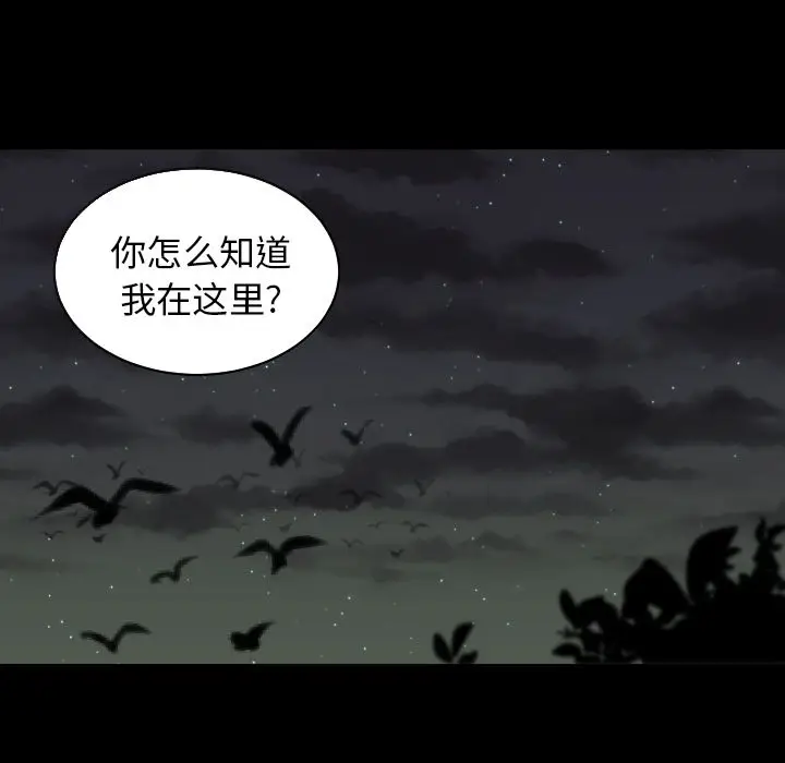 我的棉花糖[顶通]韩漫全集-第33话无删减无遮挡章节图片 