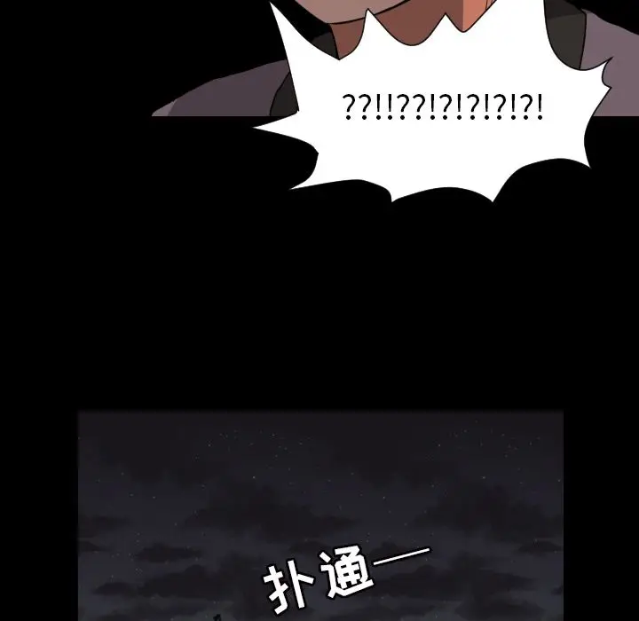 我的棉花糖[顶通]韩漫全集-第33话无删减无遮挡章节图片 