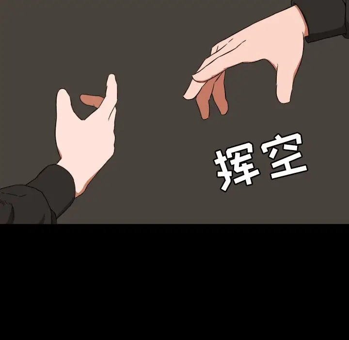 我的棉花糖[顶通]韩漫全集-第34话无删减无遮挡章节图片 
