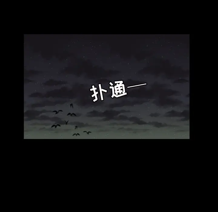 我的棉花糖[顶通]韩漫全集-第34话无删减无遮挡章节图片 
