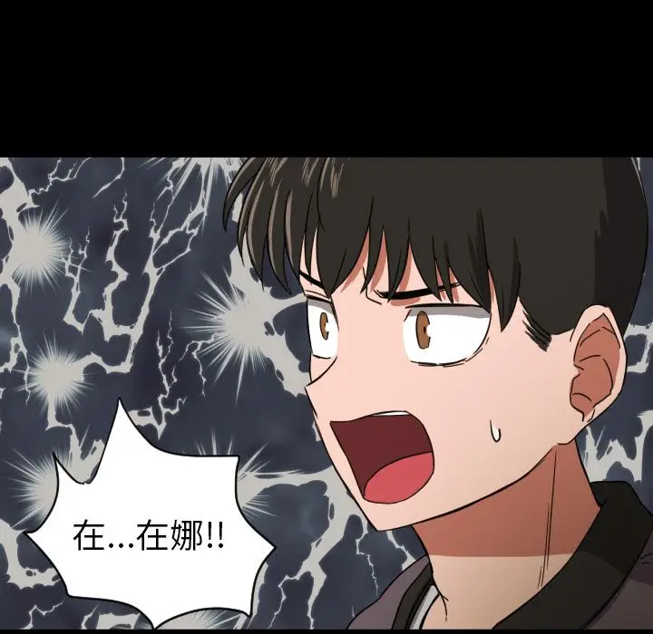 我的棉花糖[顶通]韩漫全集-第34话无删减无遮挡章节图片 