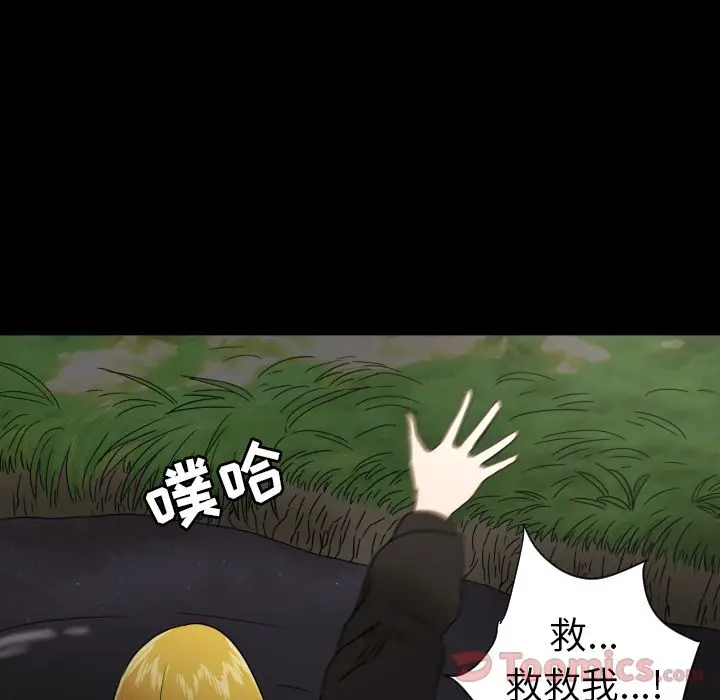 我的棉花糖[顶通]韩漫全集-第34话无删减无遮挡章节图片 