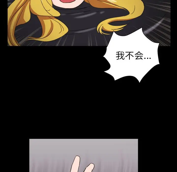 我的棉花糖[顶通]韩漫全集-第34话无删减无遮挡章节图片 