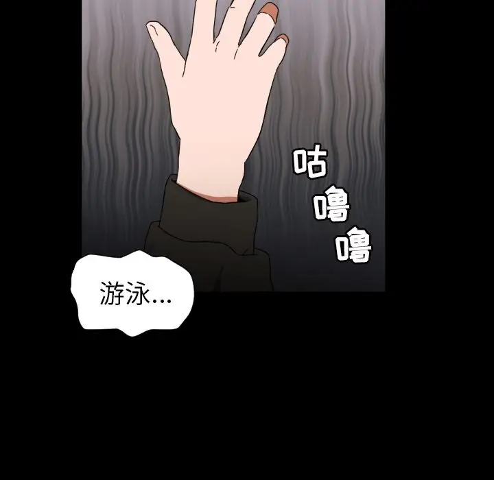 我的棉花糖[顶通]韩漫全集-第34话无删减无遮挡章节图片 