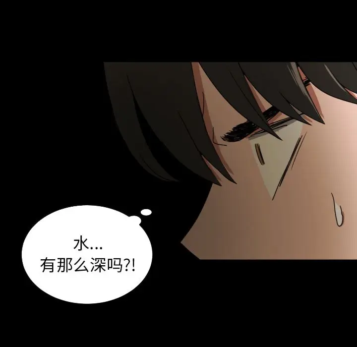 我的棉花糖[顶通]韩漫全集-第34话无删减无遮挡章节图片 