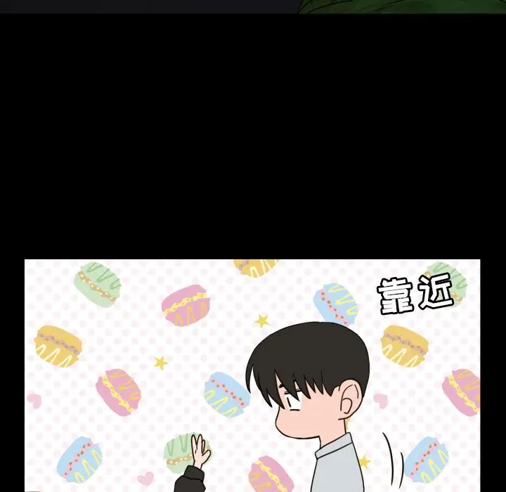 我的棉花糖[顶通]韩漫全集-第34话无删减无遮挡章节图片 