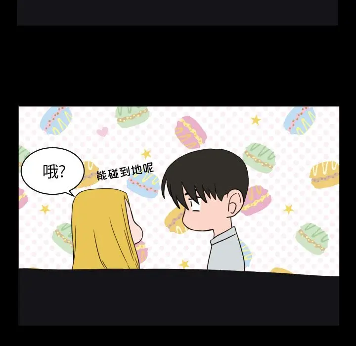 我的棉花糖[顶通]韩漫全集-第34话无删减无遮挡章节图片 