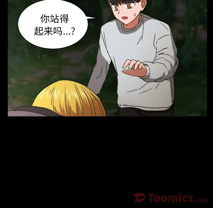 我的棉花糖[顶通]韩漫全集-第34话无删减无遮挡章节图片 