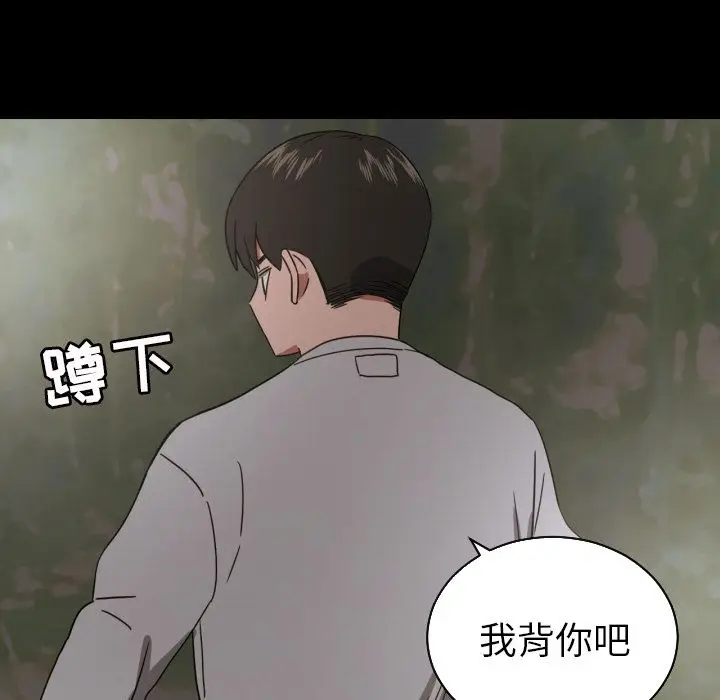 我的棉花糖[顶通]韩漫全集-第34话无删减无遮挡章节图片 