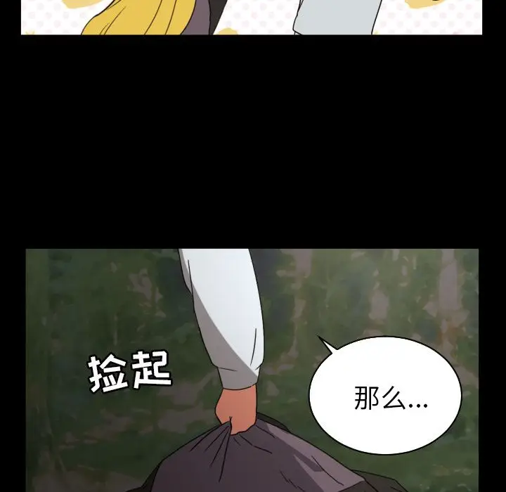我的棉花糖[顶通]韩漫全集-第34话无删减无遮挡章节图片 