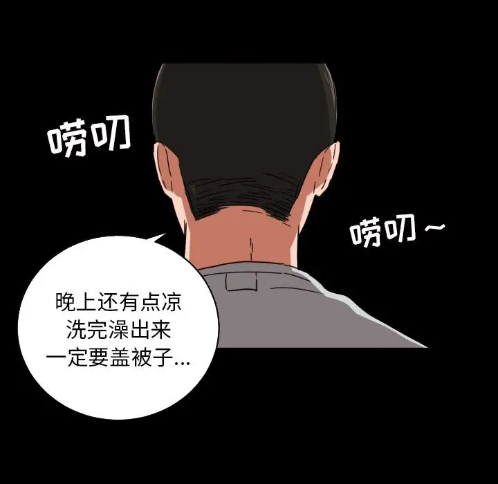 我的棉花糖[顶通]韩漫全集-第34话无删减无遮挡章节图片 