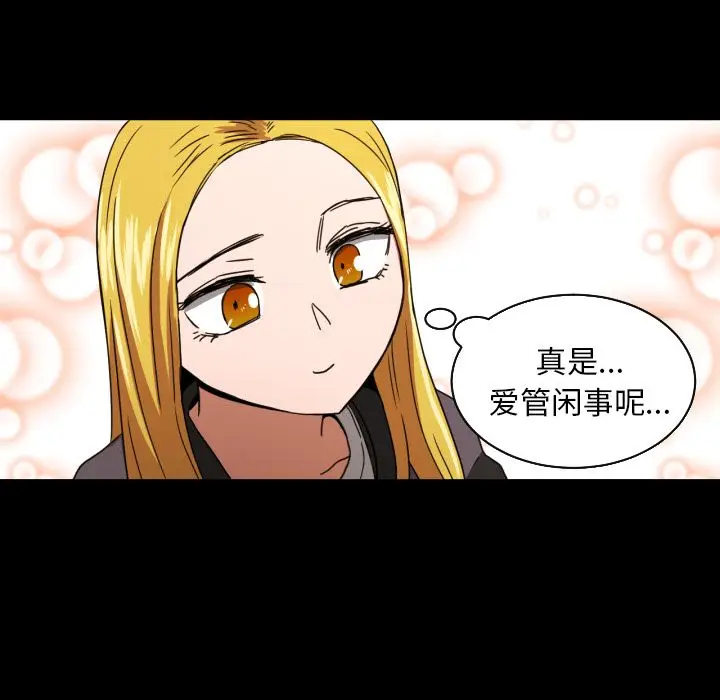 我的棉花糖[顶通]韩漫全集-第34话无删减无遮挡章节图片 