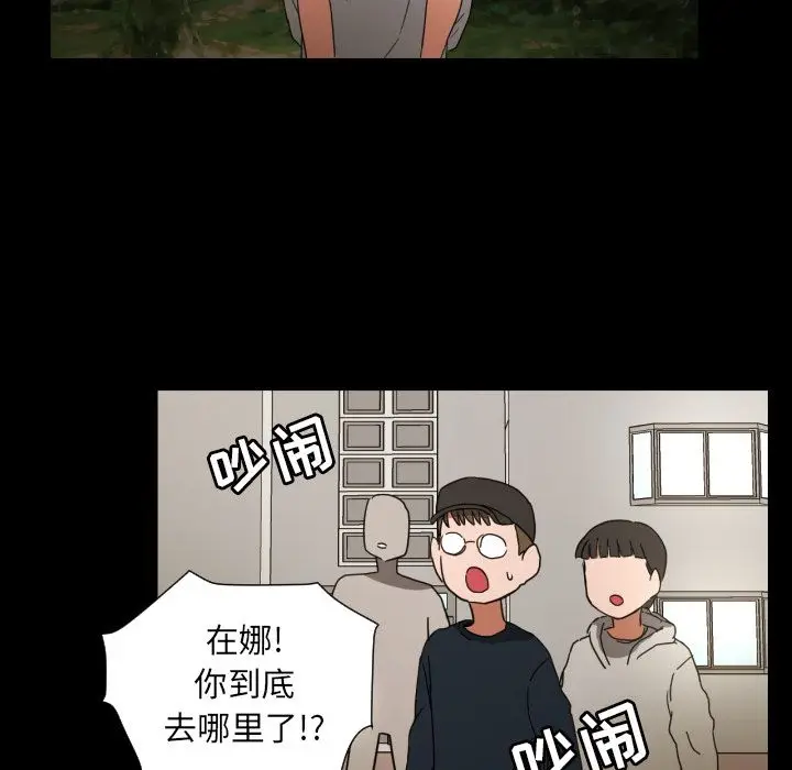 我的棉花糖[顶通]韩漫全集-第34话无删减无遮挡章节图片 
