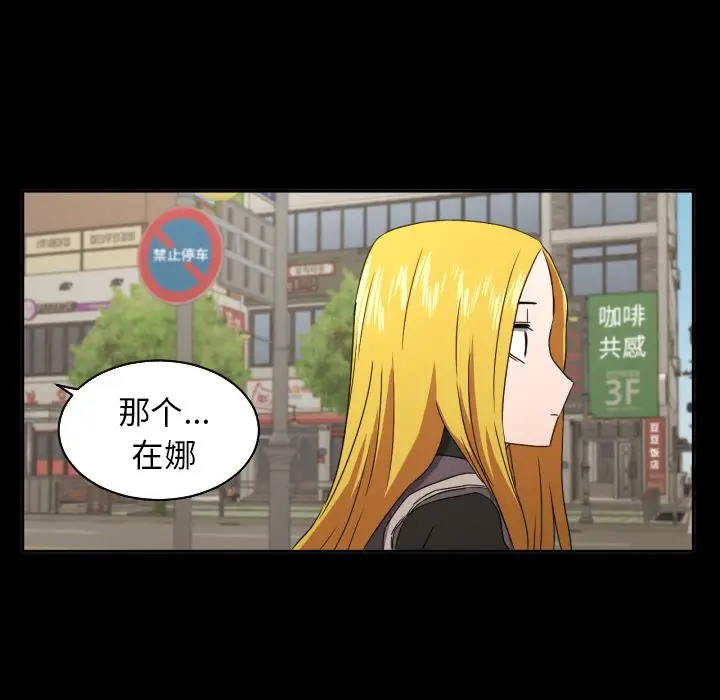 我的棉花糖[顶通]韩漫全集-第34话无删减无遮挡章节图片 