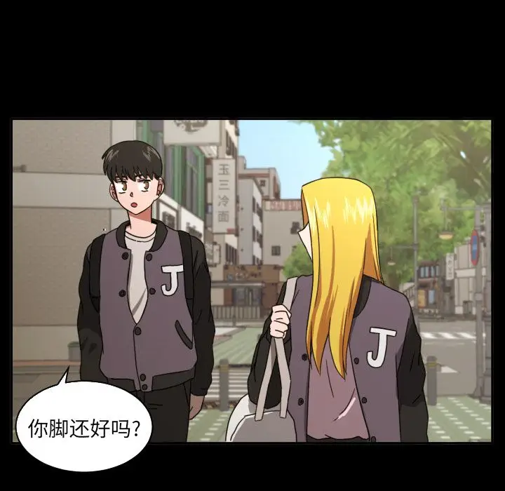 我的棉花糖[顶通]韩漫全集-第34话无删减无遮挡章节图片 