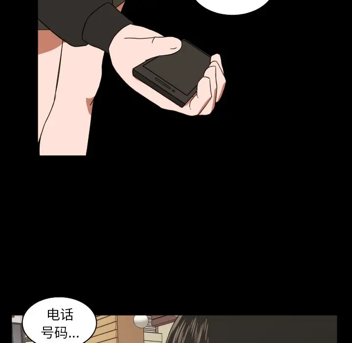我的棉花糖[顶通]韩漫全集-第34话无删减无遮挡章节图片 