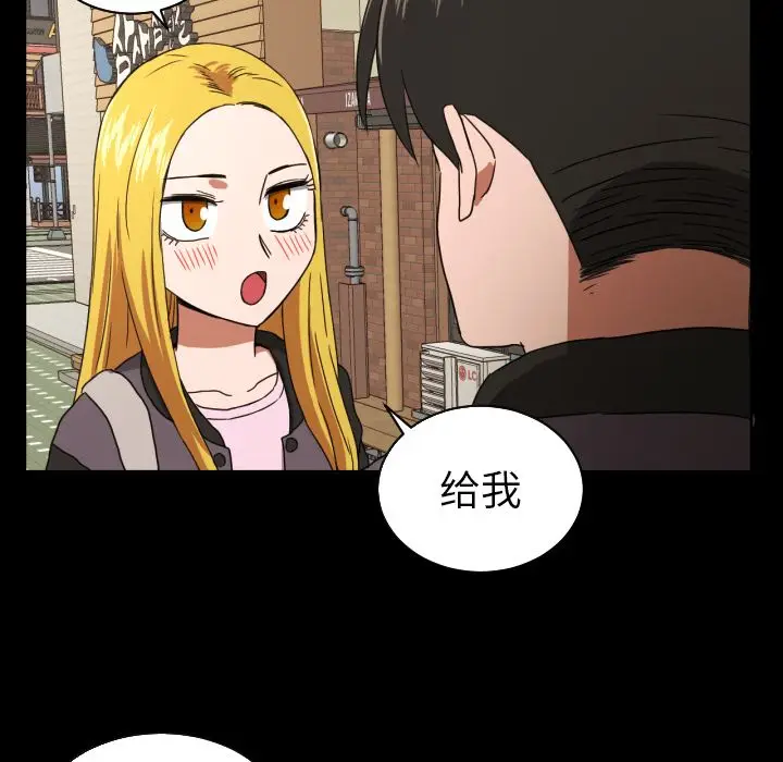 我的棉花糖[顶通]韩漫全集-第34话无删减无遮挡章节图片 