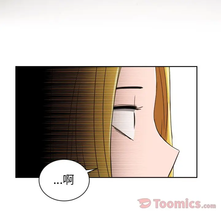 我的棉花糖[顶通]韩漫全集-第34话无删减无遮挡章节图片 