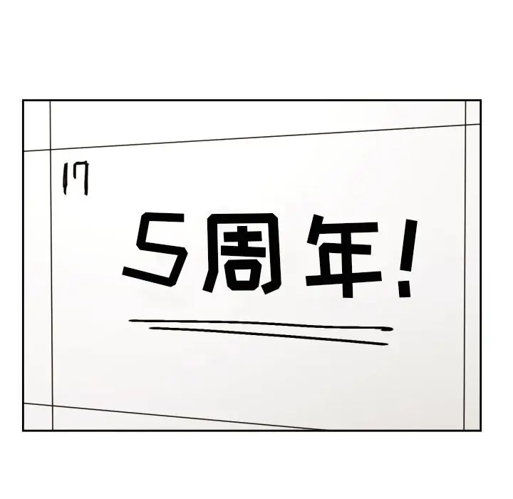 我的棉花糖[顶通]韩漫全集-第34话无删减无遮挡章节图片 