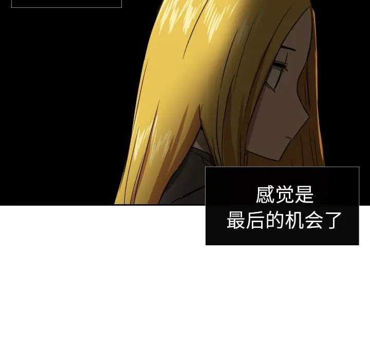 我的棉花糖[顶通]韩漫全集-第34话无删减无遮挡章节图片 