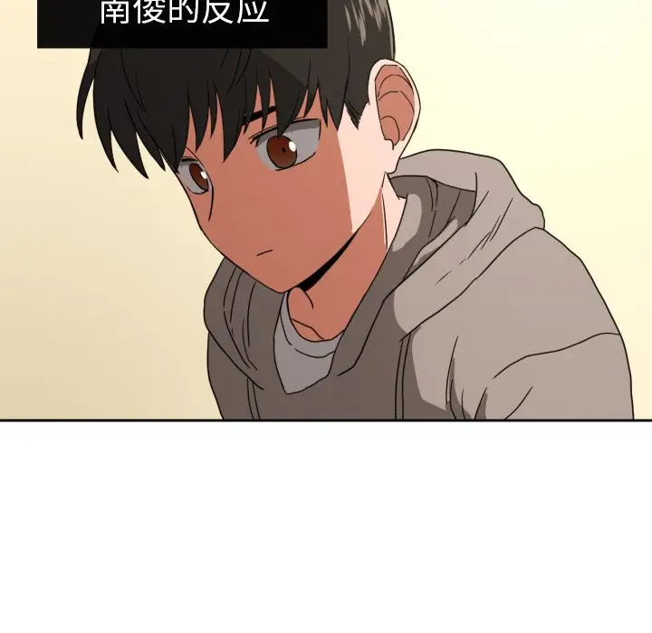 我的棉花糖[顶通]韩漫全集-第34话无删减无遮挡章节图片 