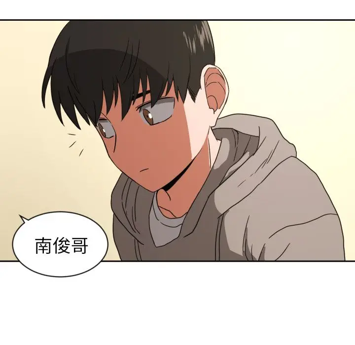 我的棉花糖[顶通]韩漫全集-第34话无删减无遮挡章节图片 