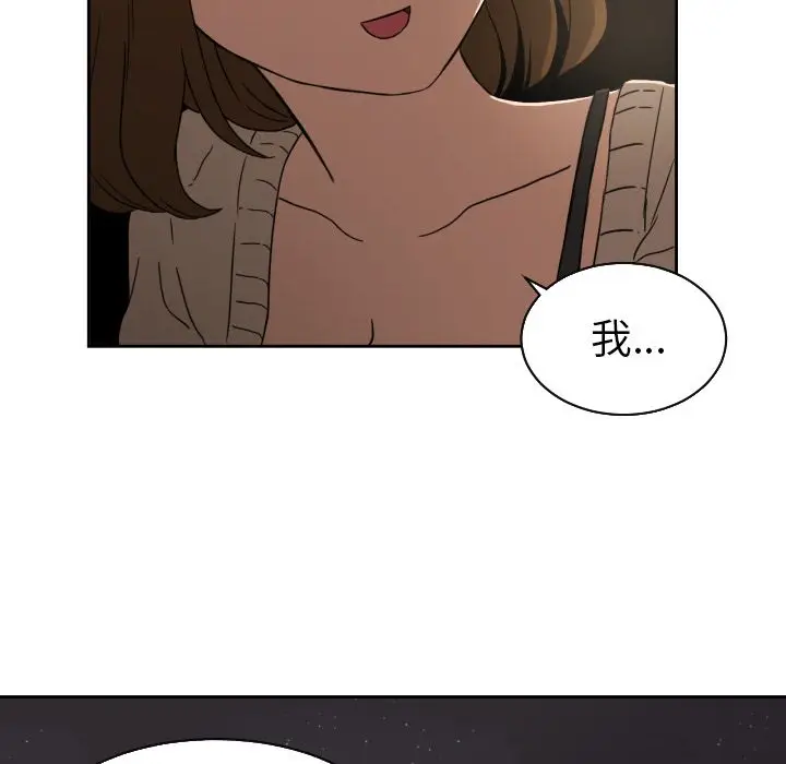 我的棉花糖[顶通]韩漫全集-第34话无删减无遮挡章节图片 