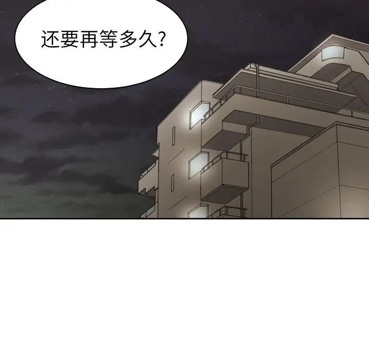 我的棉花糖[顶通]韩漫全集-第34话无删减无遮挡章节图片 